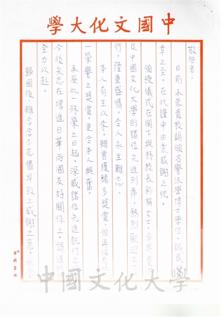 作品圖檔，第7張