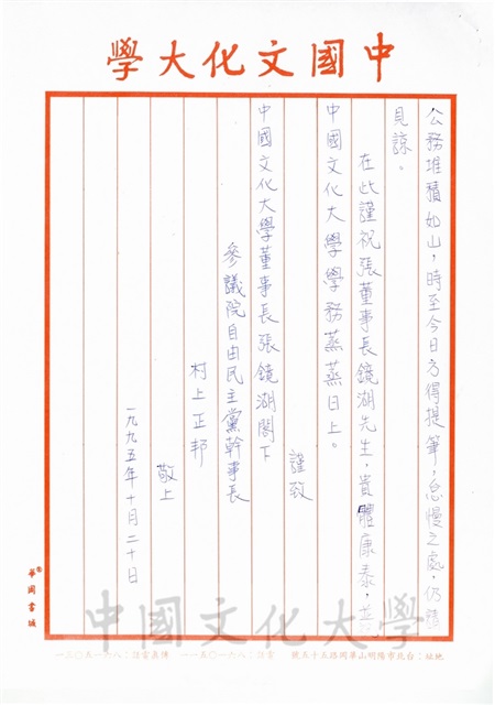 作品圖檔，第8張