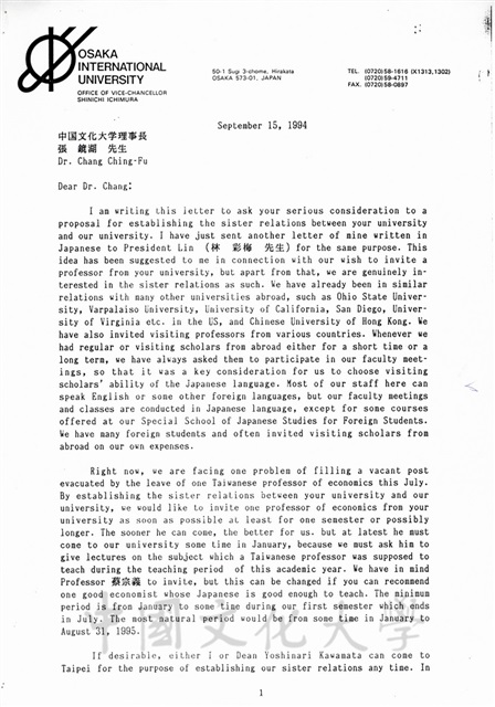 作品圖檔，第1張