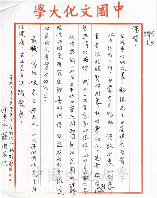 作品圖檔，第2張