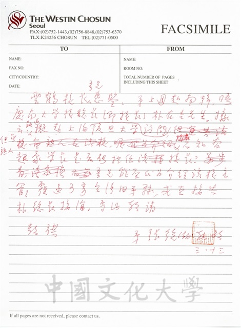 作品圖檔，第2張