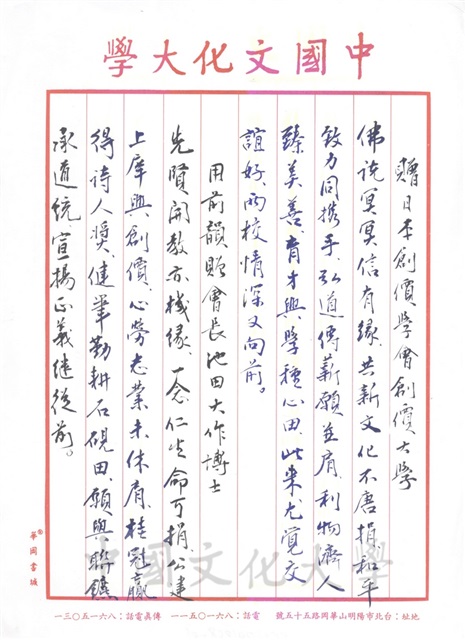 作品圖檔，第1張