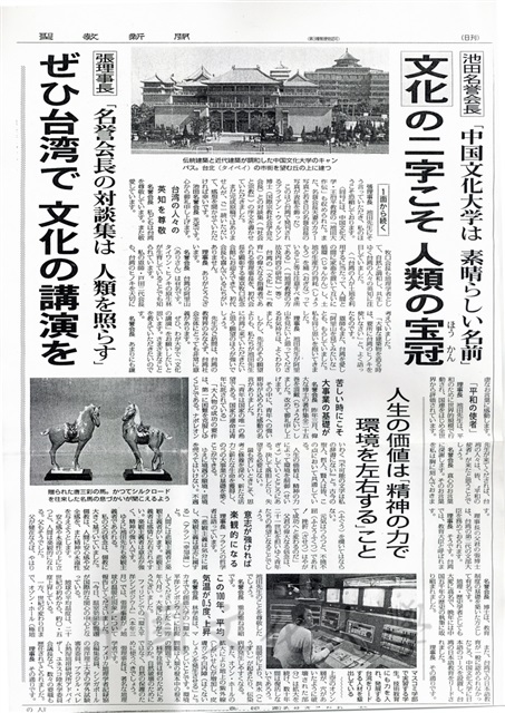 作品圖檔，第2張