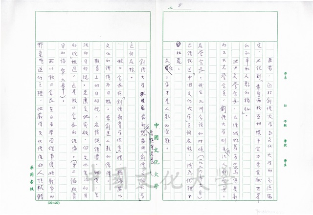 作品圖檔，第9張
