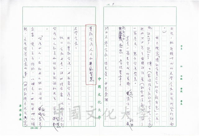 作品圖檔，第11張