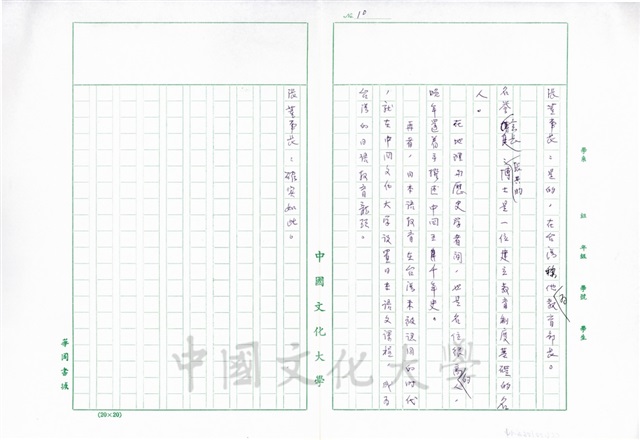 作品圖檔，第14張