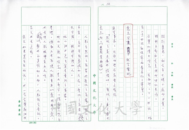 作品圖檔，第16張