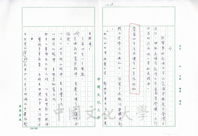 作品圖檔，第22張