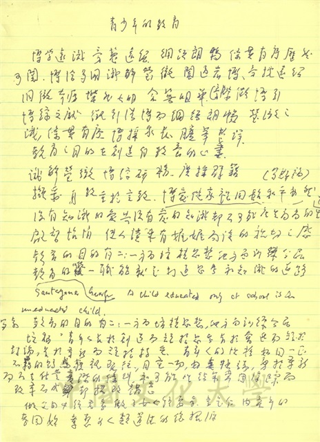 作品圖檔，第1張
