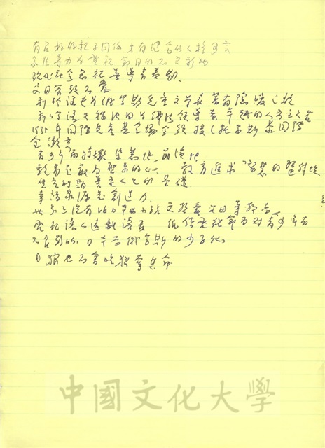 作品圖檔，第2張