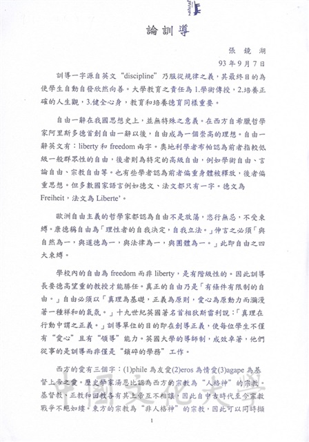 作品圖檔，第1張