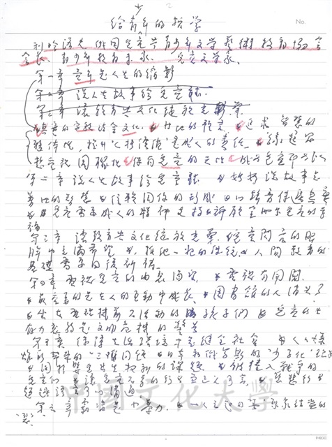 作品圖檔，第1張