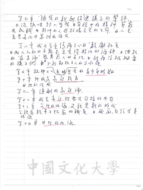 作品圖檔，第2張