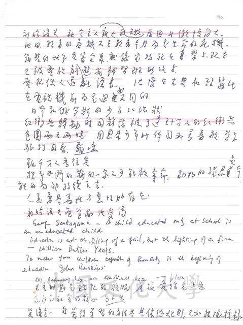作品圖檔，第3張