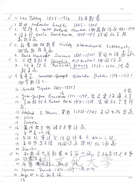 作品圖檔，第5張