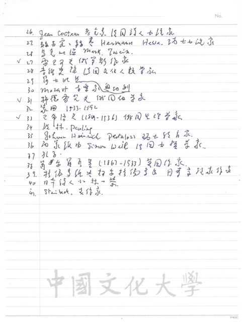 作品圖檔，第6張