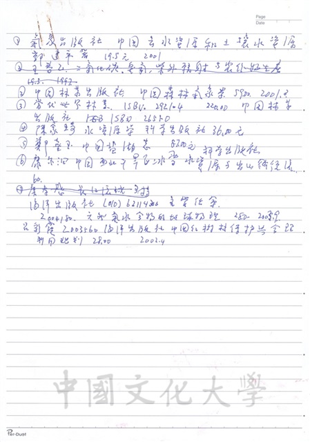 作品圖檔，第1張