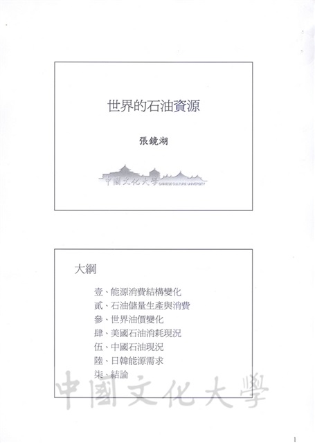 作品圖檔，第1張