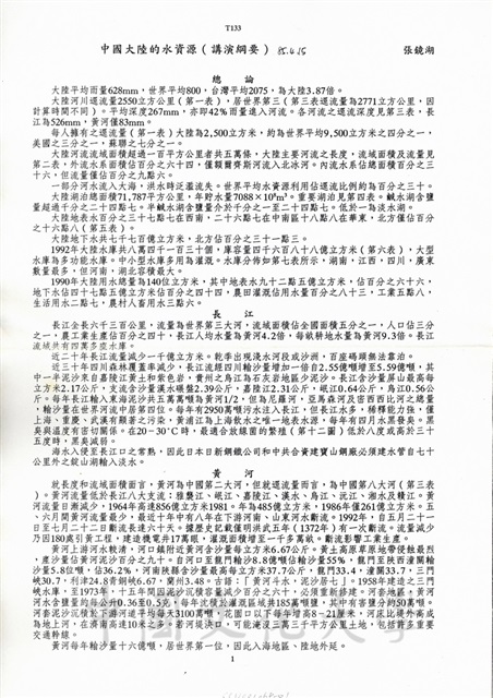 作品圖檔，第1張