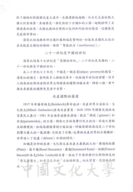 作品圖檔，第2張