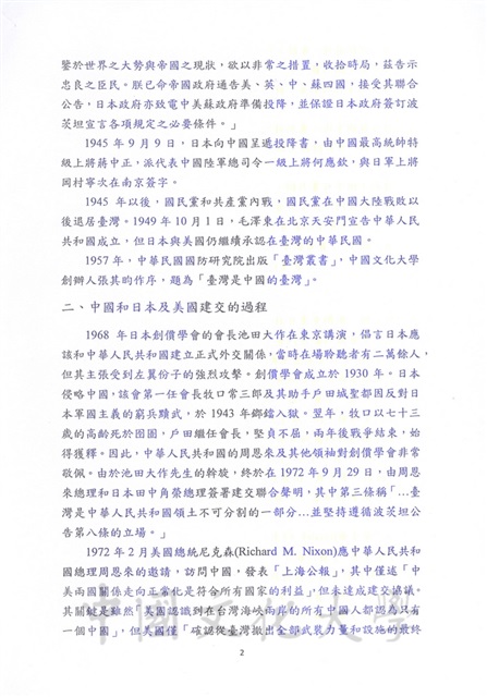 作品圖檔，第2張
