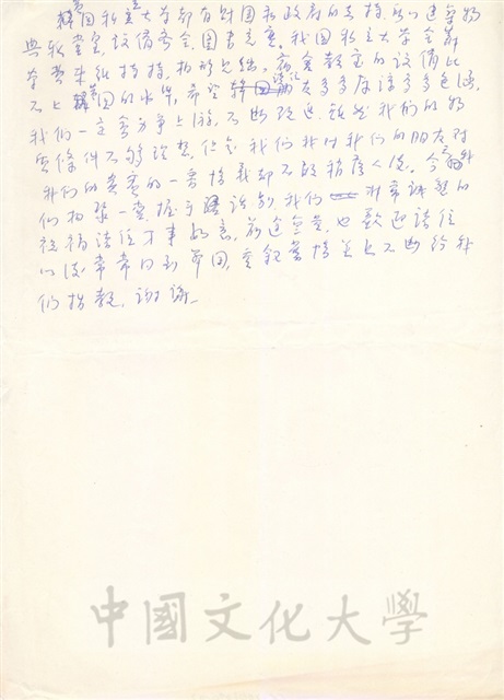 作品圖檔，第2張