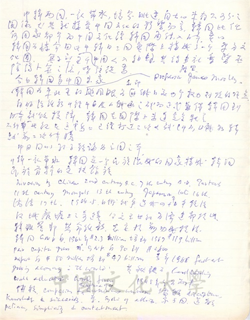 作品圖檔，第2張