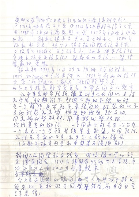 作品圖檔，第8張