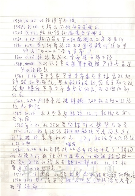 作品圖檔，第18張