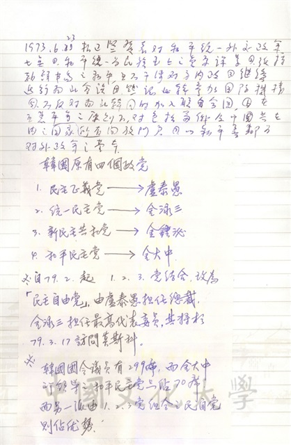 作品圖檔，第19張