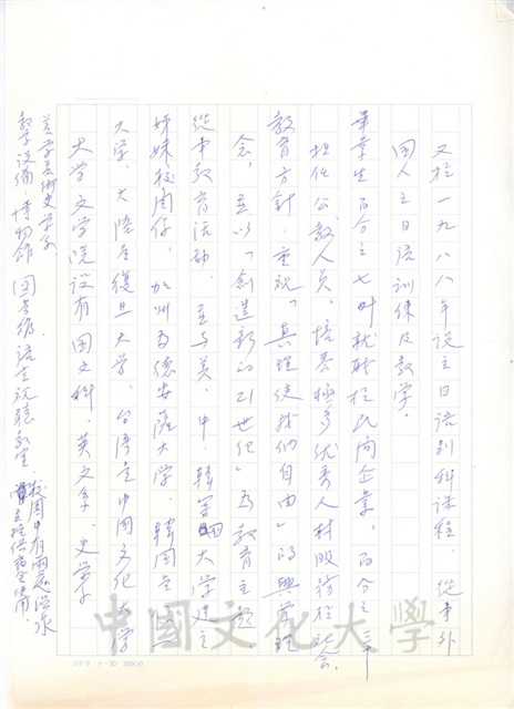 作品圖檔，第2張