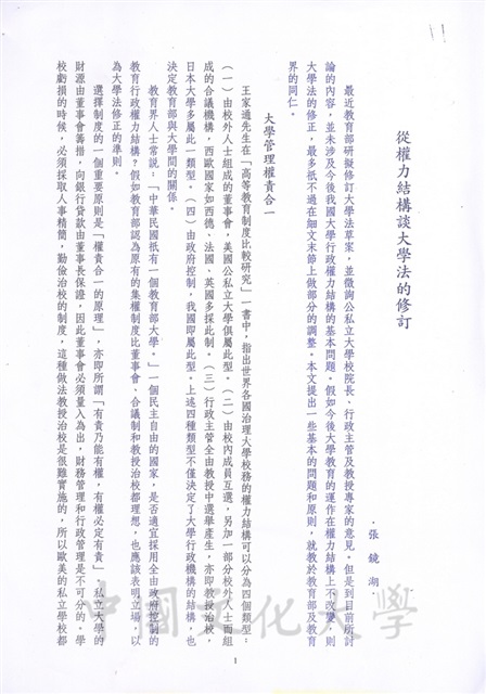 作品圖檔，第1張
