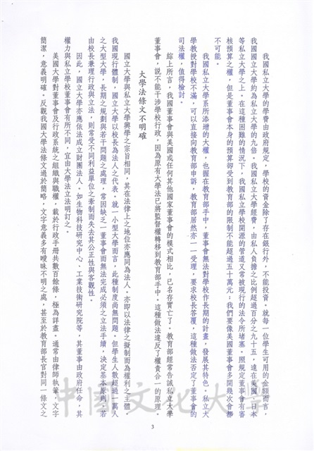 作品圖檔，第3張