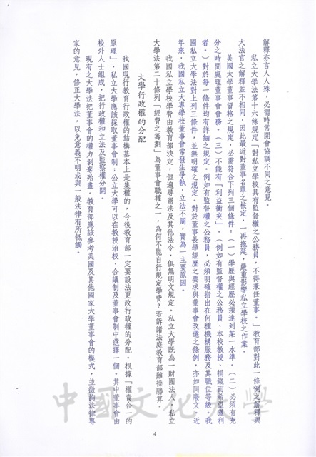 作品圖檔，第4張
