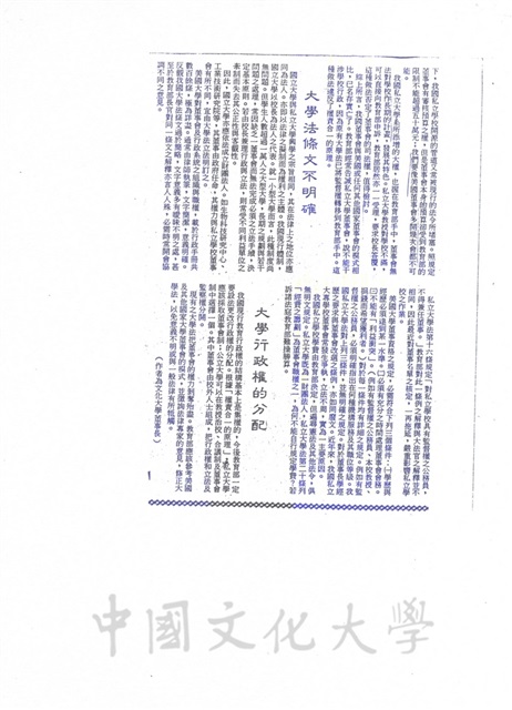 作品圖檔，第6張