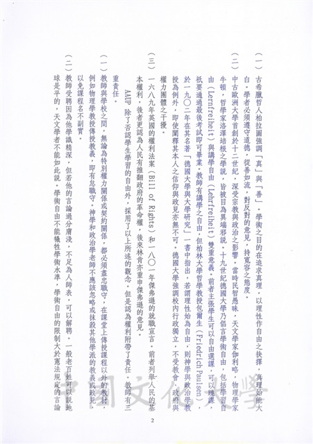 作品圖檔，第2張