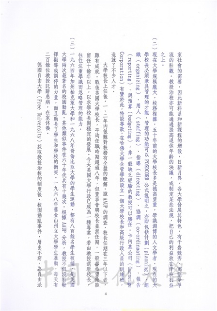 作品圖檔，第4張