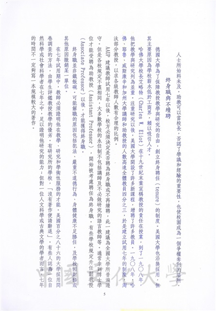 作品圖檔，第5張