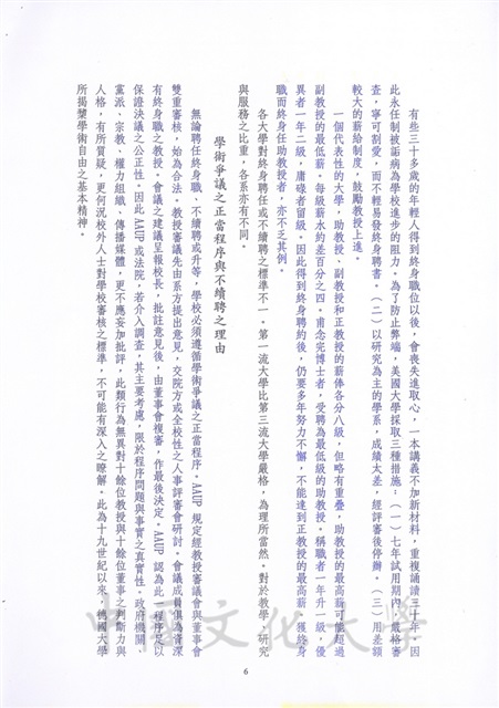 作品圖檔，第6張