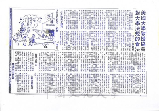 作品圖檔，第11張
