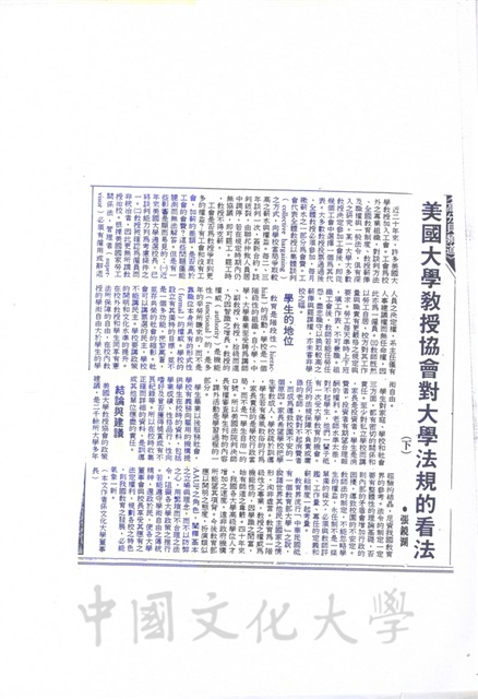 作品圖檔，第12張