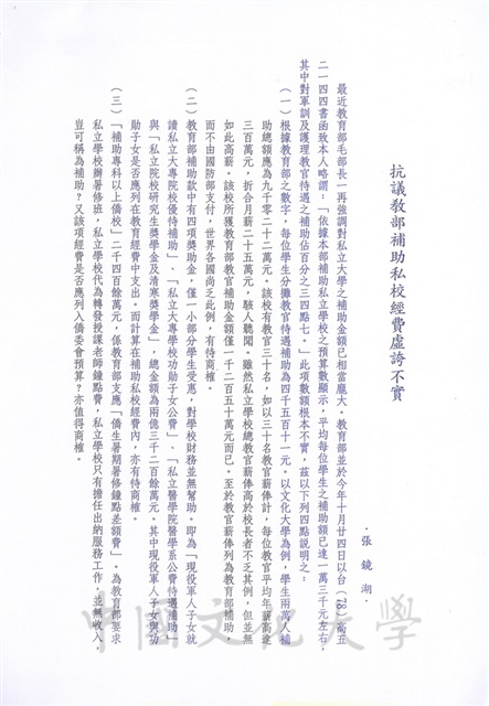 作品圖檔，第1張