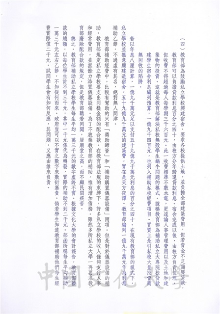 作品圖檔，第2張
