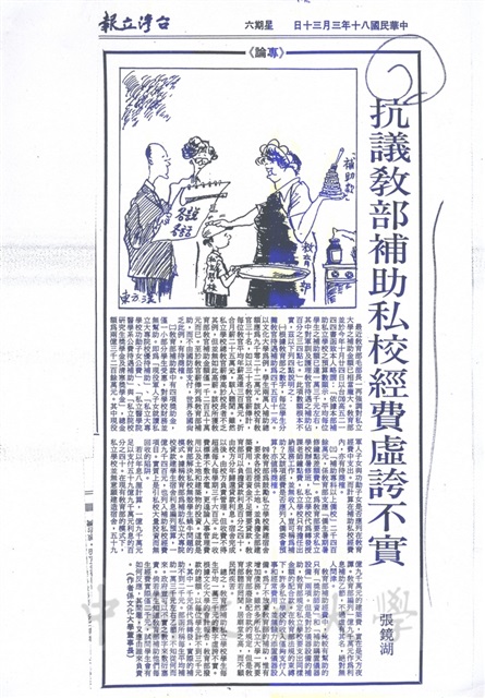 作品圖檔，第3張