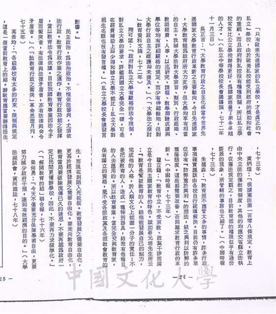 作品圖檔，第6張