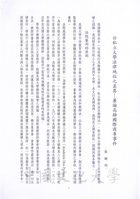 作品圖檔，第1張