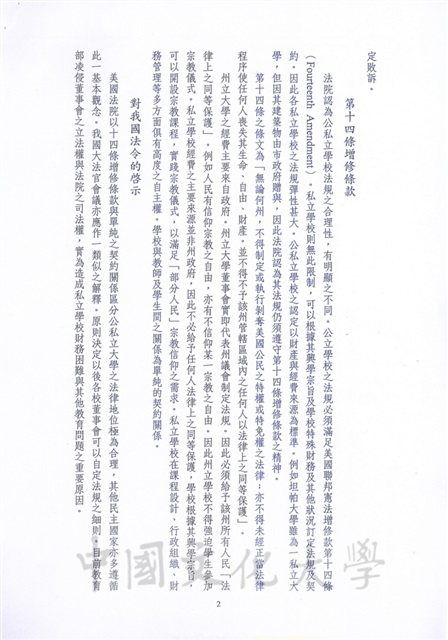 作品圖檔，第2張