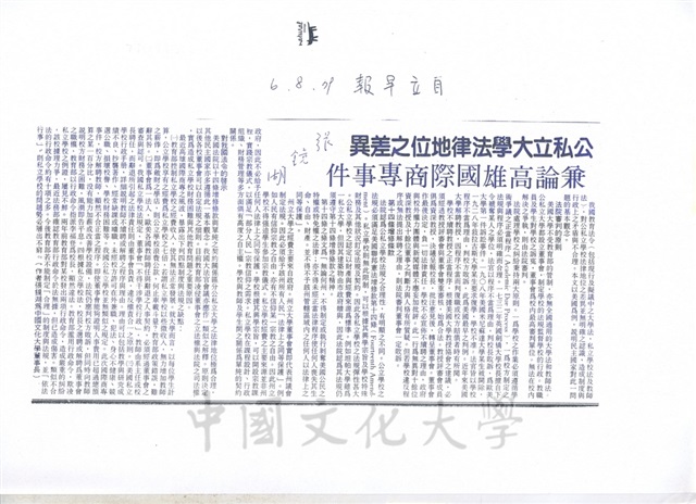 作品圖檔，第4張