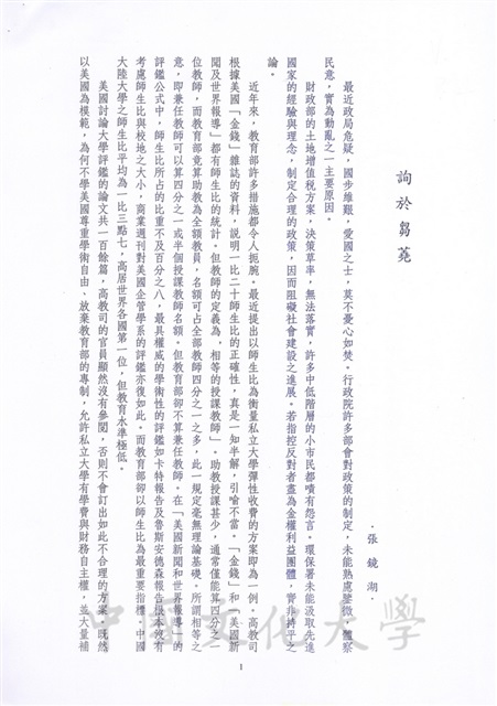 作品圖檔，第1張