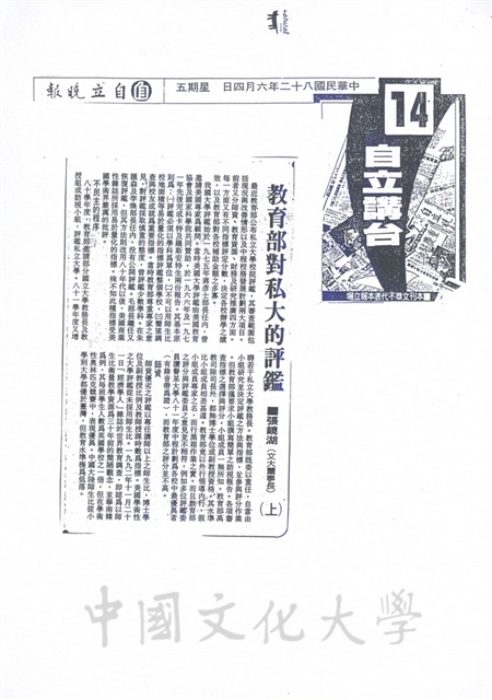 作品圖檔，第5張